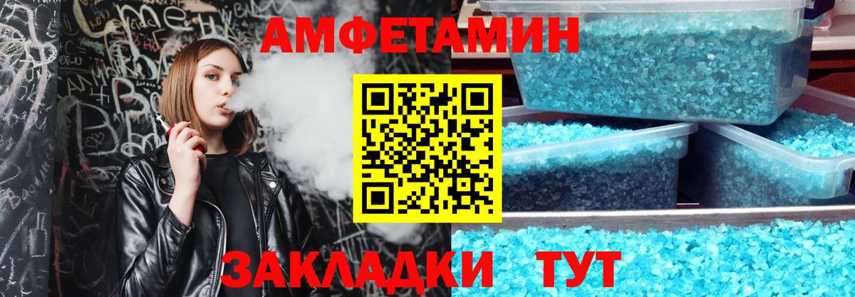 АМФ 98% Мыски