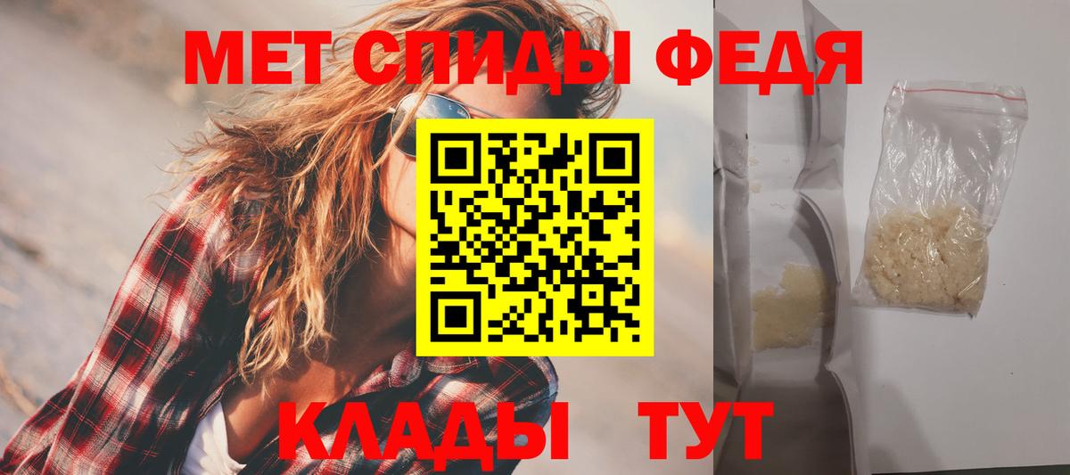 АМФ  Амфетамин  Вход с VPN  Amphetamine Розовый  Мыски 