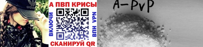 Alfa_PVP кристаллы  Мыски 