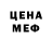 A PVP Соль gocha pirtakhia