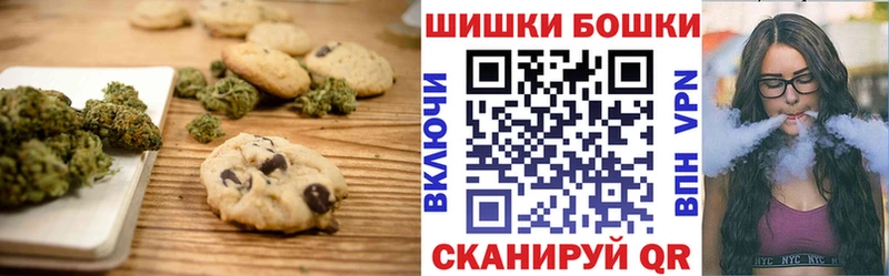 купить закладку  Мыски  OMG ССЫЛКА  Печенье с ТГК марихуана 