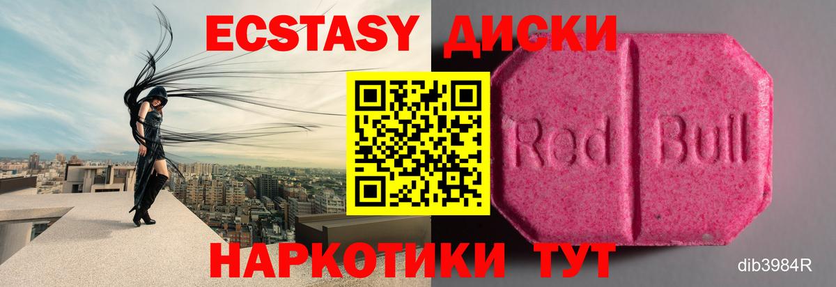 Экстази  Ecstasy Philipp Plein  Мыски  Вход с VPN  ЭКСТАЗИ Punisher 