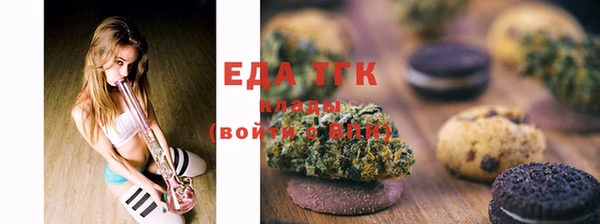 прущая мука Козельск