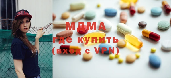 mdma Костерёво