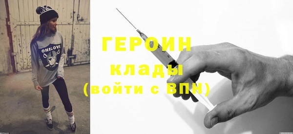 COCAINE Козловка