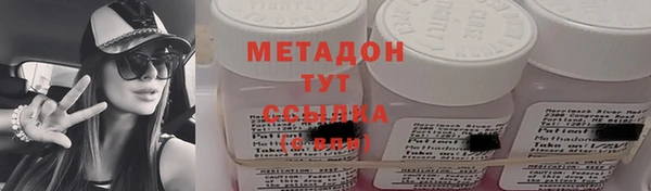 COCAINE Козловка