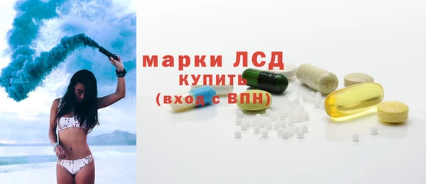 соль курить ск Новый Уренгой