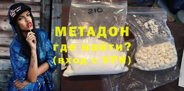 COCAINE Козловка