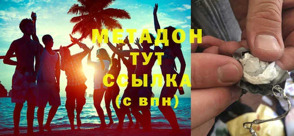 бошки Кодинск