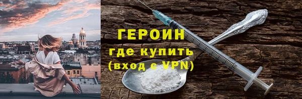 бошки Кодинск