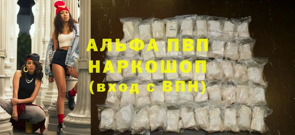 соль ск Долгопрудный