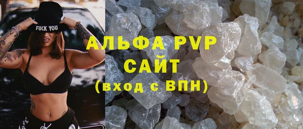 бошки Кодинск
