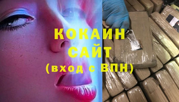 бошки Кодинск