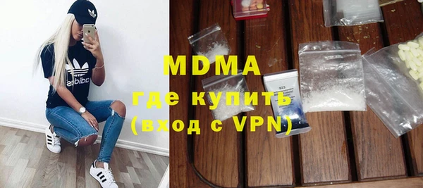 mdma Костерёво