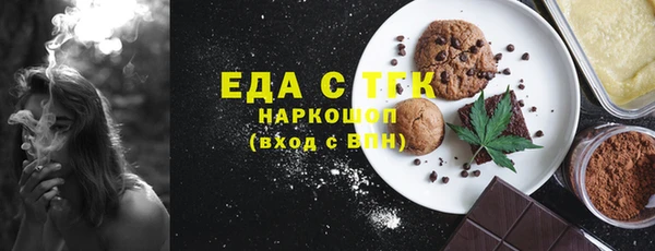 бошки Кодинск