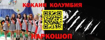 герыч Кандалакша