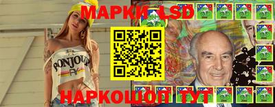 гашик Кингисепп