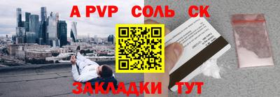 дурь Камышлов