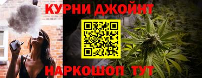 спайс Канаш