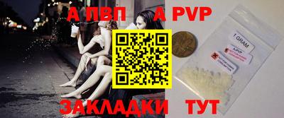 герыч Кандалакша