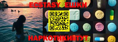 гашик Кингисепп