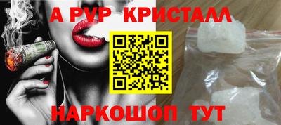 apvp Кимры