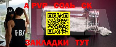 дурь Камышлов