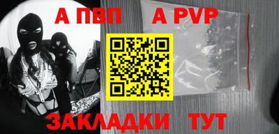 спайс Канаш