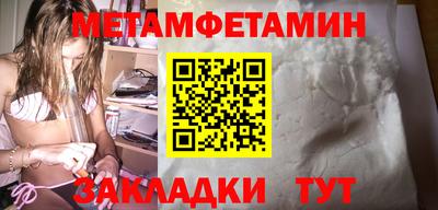 герыч Кандалакша