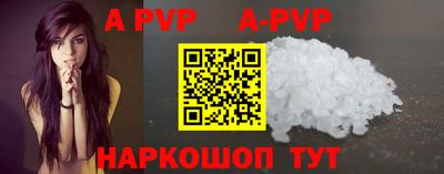 apvp Кимры