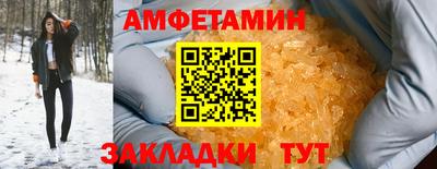 герыч Кандалакша