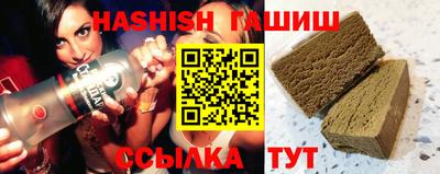 герыч Кандалакша