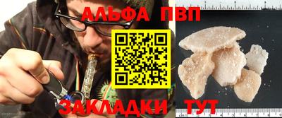 герыч Кандалакша