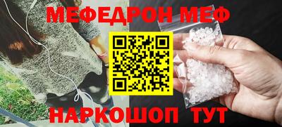СК Кинель