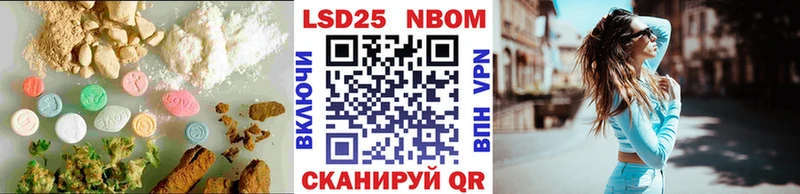LSD-25 экстази ecstasy  Мыски 