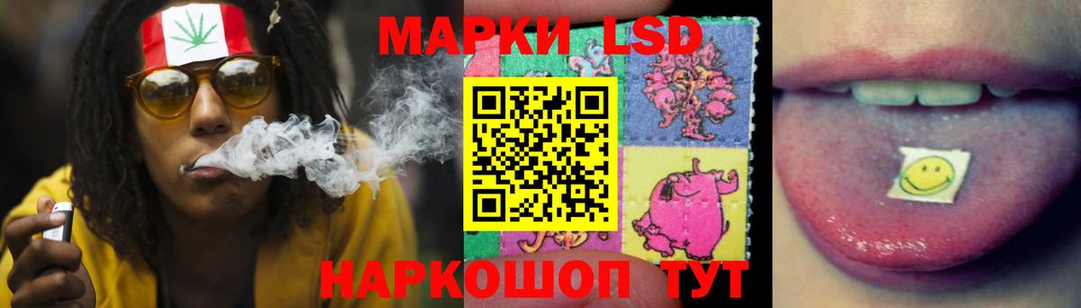 LSD-25 экстази ecstasy Мыски