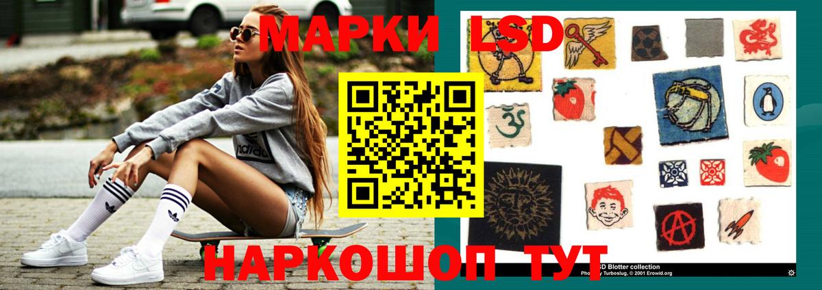 Мыски  Лсд 25 экстази ecstasy  Вход с VPN  ЛСД экстази  LSD-25 экстази ecstasy 