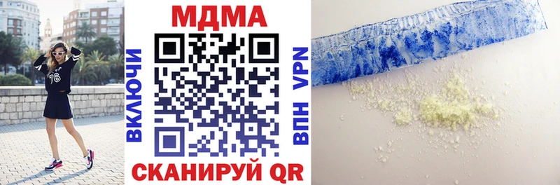 МДМА молли  купить наркотик  Мыски 