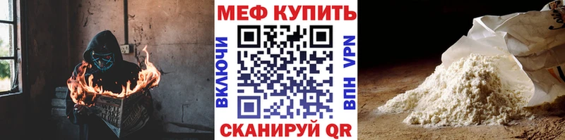 МЯУ-МЯУ VHQ  цены   Мыски 
