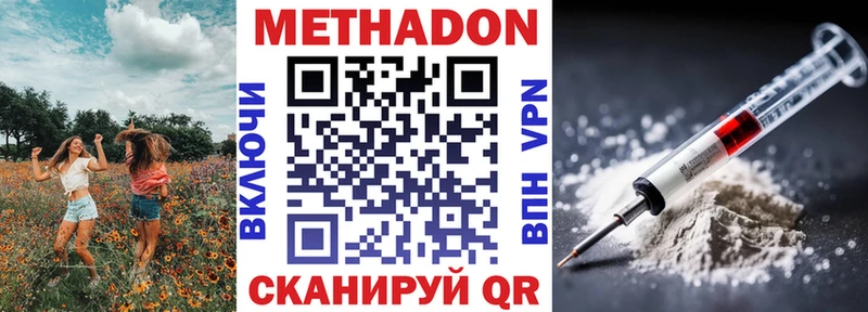 Метадон кристалл  хочу наркоту  Мыски 