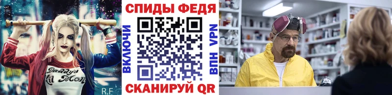 Метамфетамин Methamphetamine  Мыски 