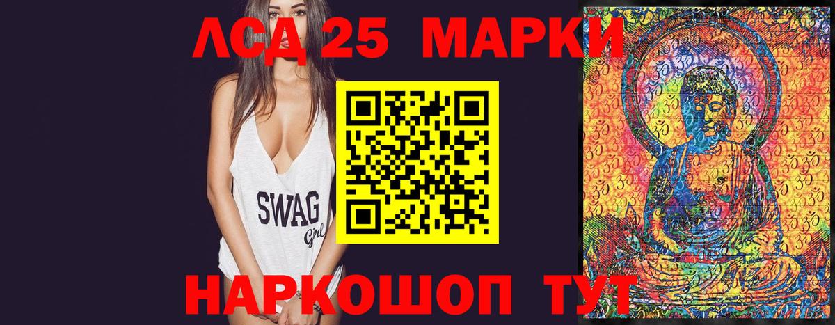 Марки N-bome  Вход с VPN  Мыски  Марки N-bome 1,8мг 