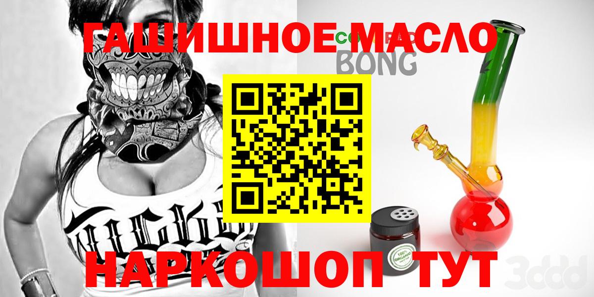 ТГК вейп с тгк  Вход с VPN  Мыски 