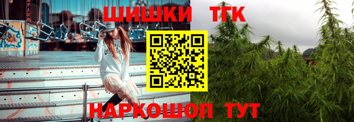 Мыски  Codein  Канабис  MDMA  Меф кристаллы  Вход с VPN  ГАШИШ  ГАШ 