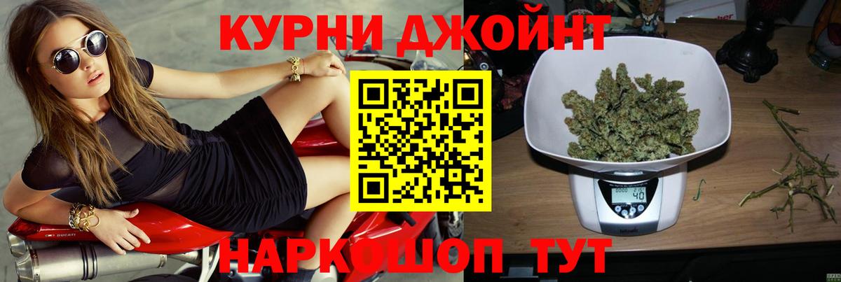 Шишки марихуана White Widow  Вход с VPN  Мыски  Бошки марихуана план  Марихуана конопля  Каннабис LSD WEED 